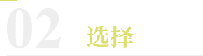 reason